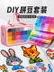 Pindou Doudou ຊຸດວັດສະດຸສາມມິຕິລະດັບເຕັມສີ fusion Doudou Doudou ການເຮັດດ້ວຍມື DIY ຊຸດເຕັມຊຸດຂອງເຄື່ອງຫຼິ້ນທີ່ມີຊື່ສຽງທາງອິນເຕີເນັດຂອງເດັກຍິງ