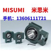 Mismi ball bearing assembly Bearing seat HDTKP 12 15 17 20 25 30 35 40 45 50