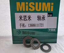 Mismi thrust needle roller bearing BA0414 BA0515 BA0619 BA0821 BA1024 BA1226