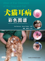 Color Atlas of Canine and Cat Ear Disease Liu Xin Xia Zhaofei Translation of Canine and Cat Ear disease Book Color Atlas of ear disease