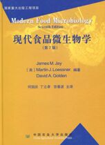 Modern food microbiology (7 edition) (in fine fashion) Ho National Day Filial Piety Palace Spring Wave Main Translation 9787811172607