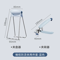 Синий комплект, защита от ожогов