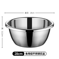 Из нержавеющей стали, 28см