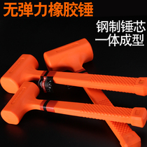 Industrial rubber hammer tool rubber hammer floor tile tile floor mounting hammer plastic hammer without elasticity