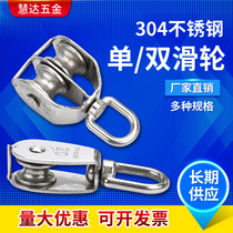 304 stainless steel pulley Single and double pulley Fixed pulley Lifting pulley M15M20M32M50M75M100