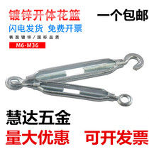 Galvanized open body flower basket screw wire rope tensioner retractor flower orchid Bolt M6 8 10
