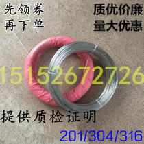 201 304 stainless steel welding wire Argon arc welding wire Hydrogen wire bright wire 0 8 1 0 1 2 1 5 2 0