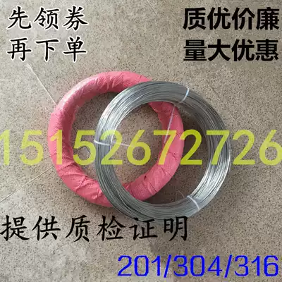 201 304 stainless steel welding wire welding wire qing tui si bright strands 0 8 1 0 1 2 1 5 2 0