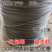 Crown quality 4mm wire rope 304 stainless steel wire rope Soft wire rope made of 133 wires Price concessions