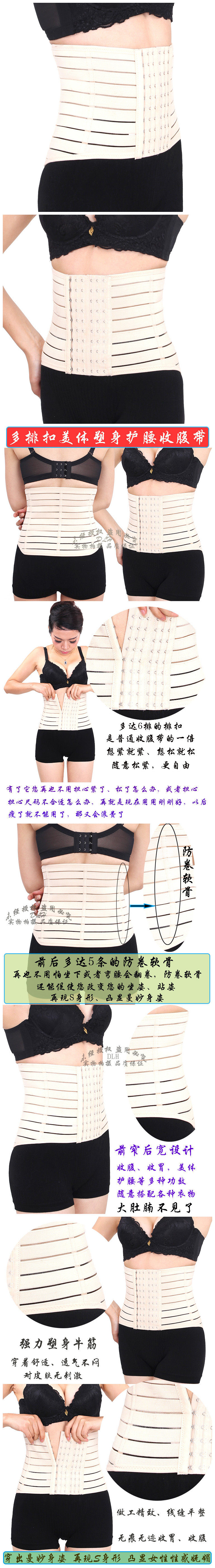 Corset - Ref 671296 Image 6