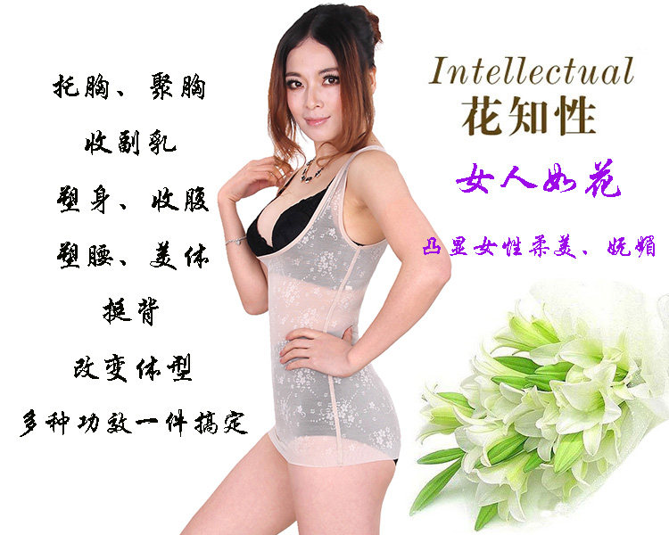 Body en polyester - Ref 647801 Image 19