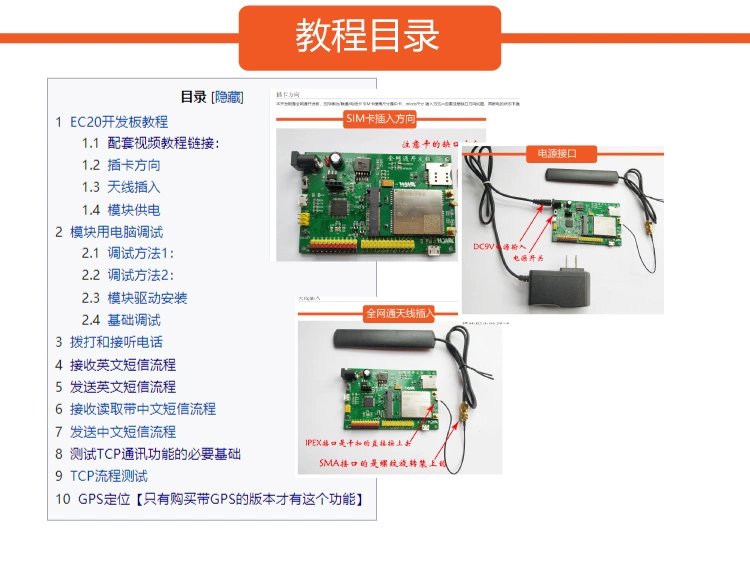 Mô-đun EC20 4G bảng phát triển LTE mạng đầy đủ IoT EC200T Quectel phù hợp với ARDUINO/STM32