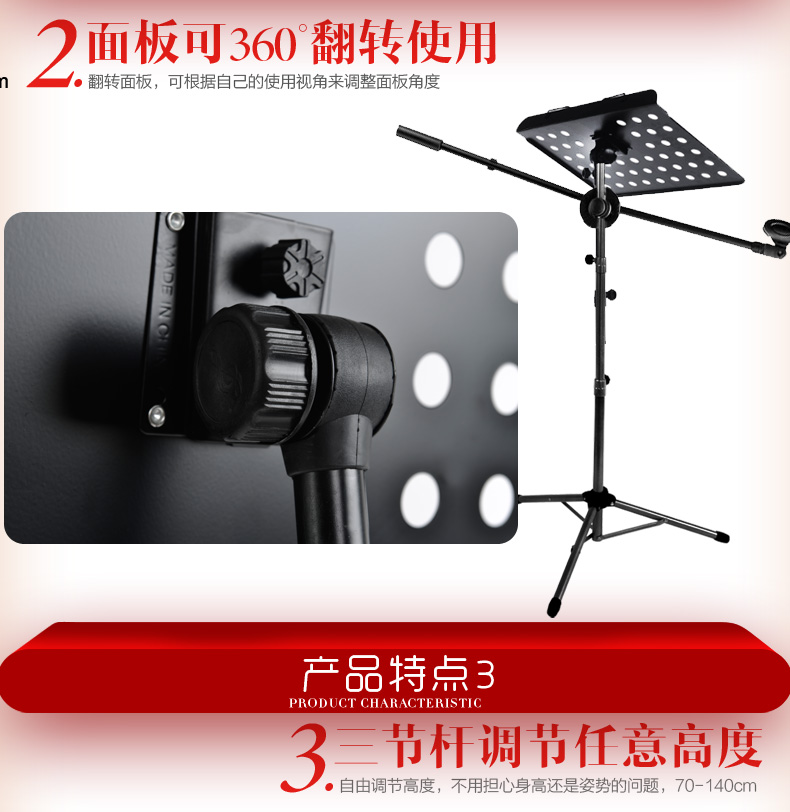 Giá đỡ âm nhạc có thể được nâng lên và hạ xuống gấp micrô nhạc cụ tích hợp dụng cụ phổ dụng micrô cầm tay phổ âm nhạc - Phụ kiện nhạc cụ dây guitar điện