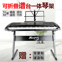 Thickened thickened Z-type keyboard bracket Household Yongmei 49-key new rhyme 54-key Meike 61 universal keyboard shelf