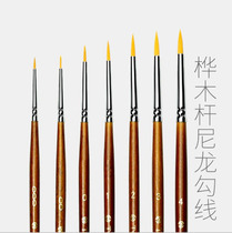 7 sets of nylon Hook pen hand drawing pen gouache Acrylic stone painting oil brush Stone drawing drawing drawing stroke stroke stroke stroke edge pen