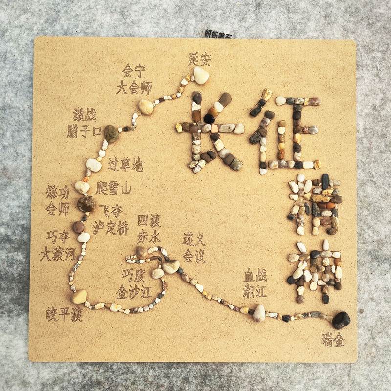 Long March Spirit Handmade DIY Complete Stone Art Collage Material Kit Patriotic Theme Red Culture