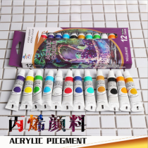 12 colors 24 colors acrylic pigment painted DIY boxed waterproof stone painting 12ml aluminum tube painting Yanyan Beauty Stone