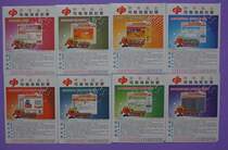 Used computer welfare lottery is only for collection 2010 Qilu Style Shandong Lottery Website 8 Complete