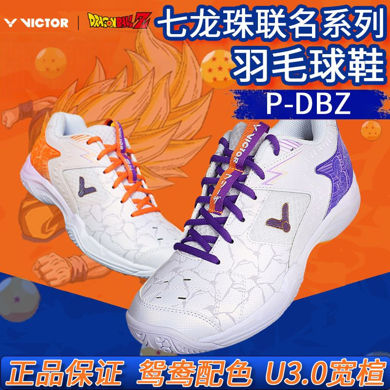 Victor/Victor Victory Dragon Ball Collaboration Wide Fit Badminton Shoes for Men and Women, Stable, Comfortable, Breathable P-Dbz