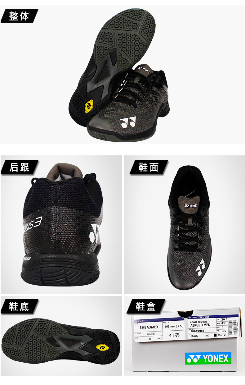Giày cầu lông Yonex giày nam Giày thể thao nữ A3MEX mẫu thi đấu A3LEX nhẹ ba thế hệ A3REX - Giày cầu lông giày thể thao gucci