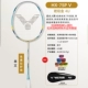 HX-7sp v Amber Gold 4u Nanim 7 обновление