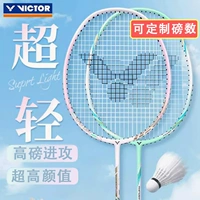 Виктор Шенгли Всеуглеродистый маленький молот дает фунт TK8 Badminton Single Shooting Wicker Начало работы TK-8