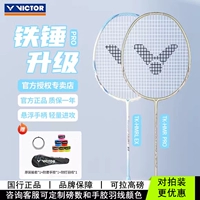 Виктор Wicker Wicker-Badminton Racket TK-HMR Hammer Victory All Carbon High-Find Atting Ultra-Light Show Show