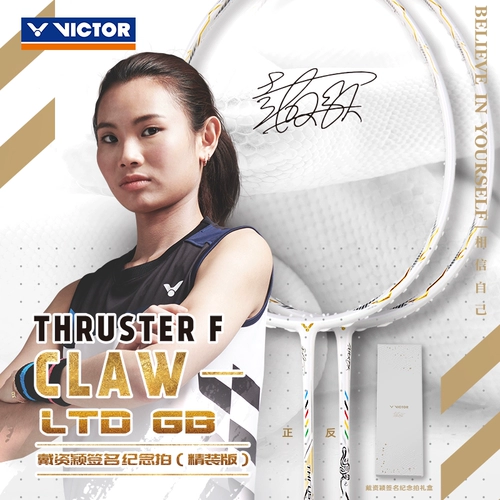 Victor Shengli Tk-Fc Ltd Platinum разместил бадминтон, стреляя в дар-подарочную коробку Dai Ziying Signature Memoriature Full Carbon