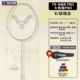 (Новый продукт) Big Big Barmatic Pro/X Liuljin 4U Custom Pound Message