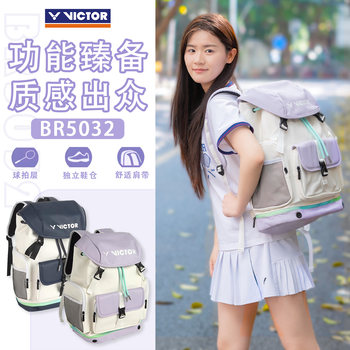 Victor victory badminton bag portable large capacity independent shoe compartment backpack br5032