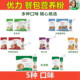 Solid beverage meal package SunRider/SunRider