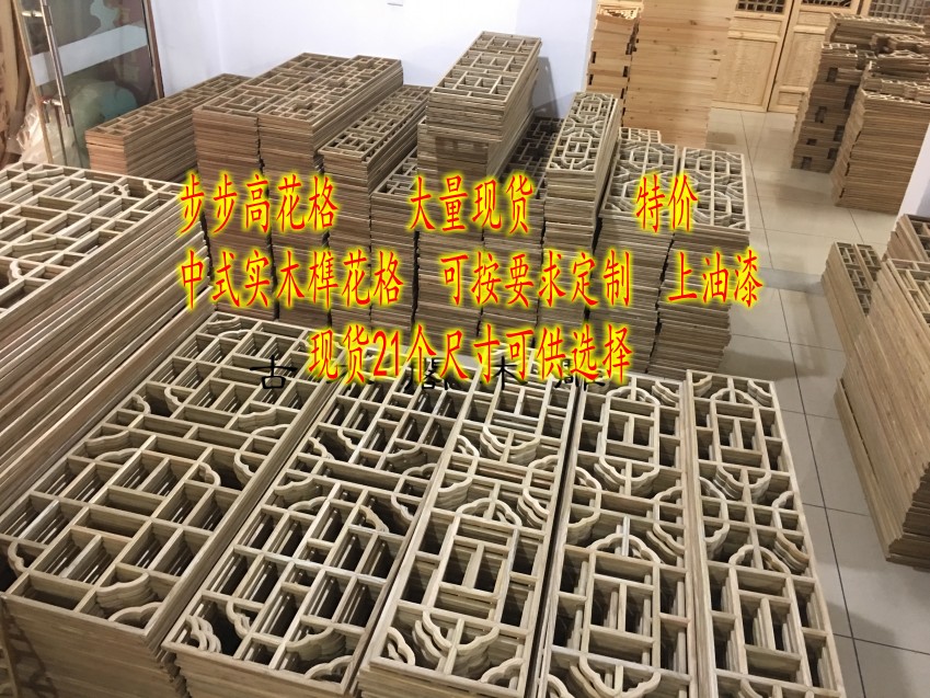 East Yang Wood Carving Solid Wood Background Wall Imitation Ancient Doors And Windows Carved Flowers Chinese Solid Wood Flower Grid Partition Suspended Ceiling Angular Flower-Taobao