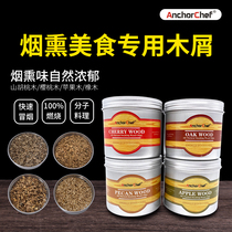 American Polyscience smoked gun with smoked wood chips molecular cooking cocktail bubble smoke smoked wood