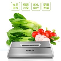 American Anchorchef low temperature slow boiling vacuum packaging machine wet and dry use commercial stainless steel housing