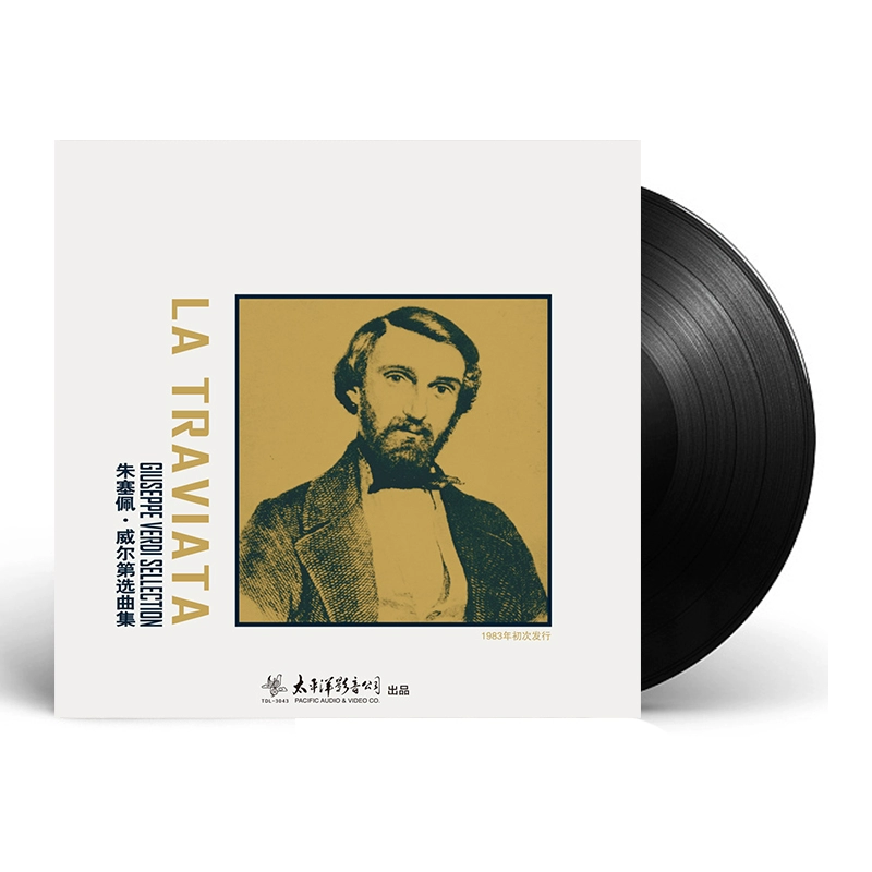 Bộ sưu tập LP Vinyl được lựa chọn của Camellia Giuseppe Verdi Đĩa 12 inch đặc biệt dành cho máy hát - Máy hát