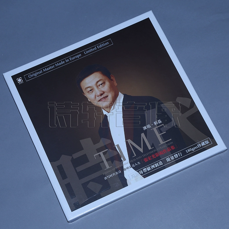 Long Yuan Records Han Lei Times TIME Zhang Hongguang Bộ sưu tập tác phẩm điện ảnh và truyền hình LP Vinyl Record Gramophone Album - Máy hát