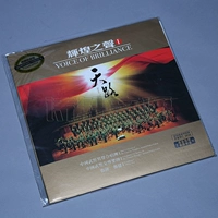 Giọng hát tuyệt vời chính hãng Tianlu LP vinyl ghi âm dành riêng 12 inch Tôi là một đồng chí hoài cổ người lính, v.v. - Máy hát bán đầu đĩa than cổ