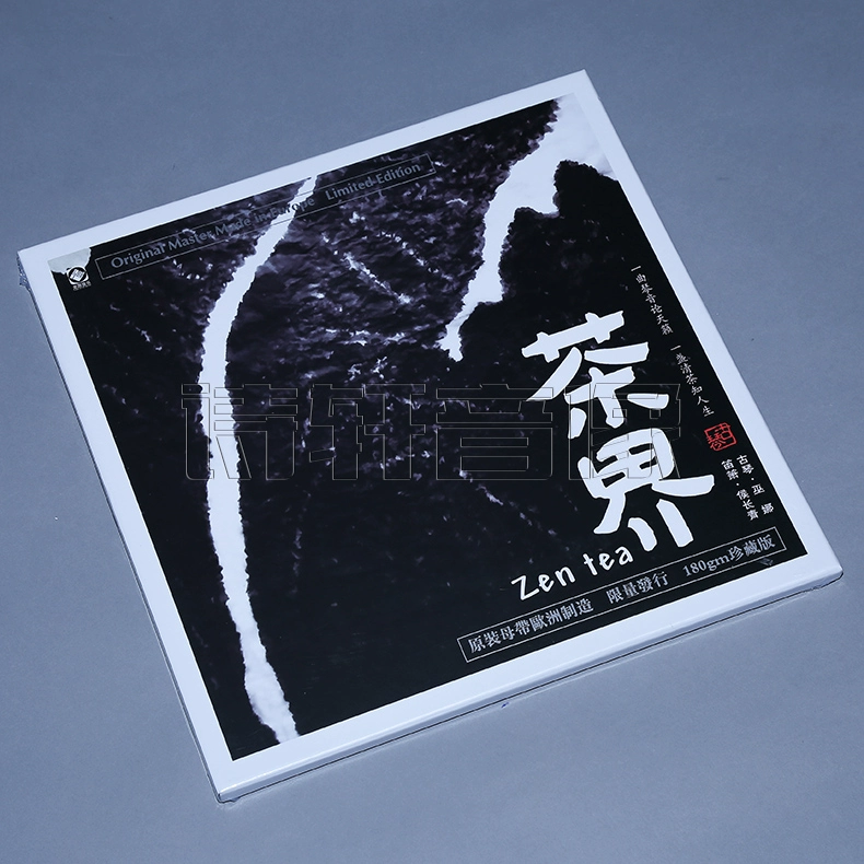 đĩa vinyl lp Wu Na / Guqin Hou Chang Khánh / sáo Tea World (LP) đĩa ghi âm 12 inch - Máy hát