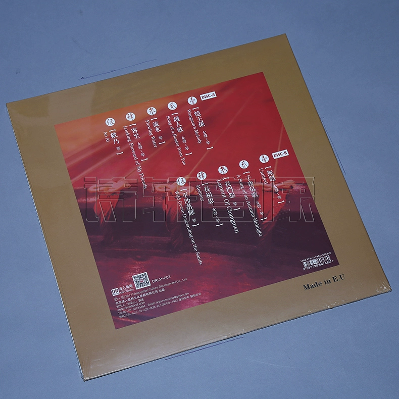 Daren Art Code Qin Song Guqin và nữ ca sĩ hát vinyl LP ghi âm máy hát cũ lỗi thời - Máy hát