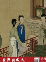 Qingjiao Bingzhen lady album real 1:1 professional ultra-clear reproduction of fine brushwork figures Chinese painting hanging painting silk scroll