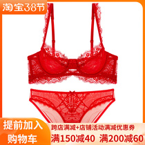 Sexy Pure Desire Lace Ultra Slim Full Transparent Underwear Briefs Big Breasts With Little Poly Bra Suit Big Code Bra Woman