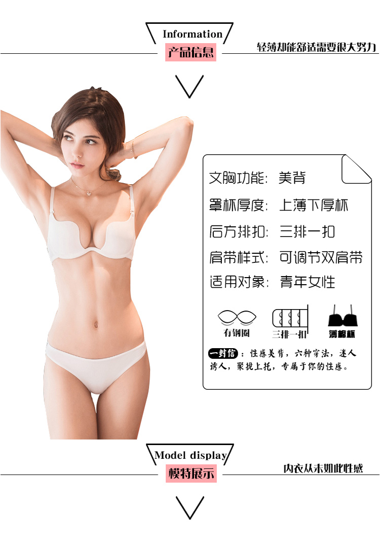 Sexy áo ngực vô hình hình chữ U thu thập ngực nhỏ phần dày mỏng mà không quây làm đẹp trở lại váy hạ thấp đồ lót nữ mùa thu đồ lót calvin klein nữ chính hãng