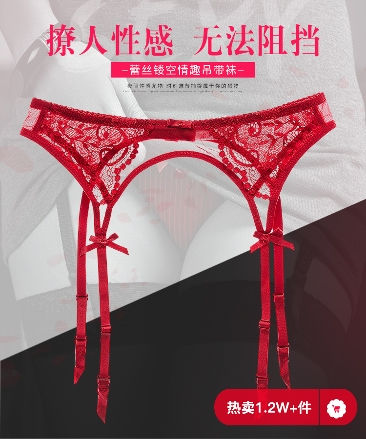 Châu âu và Hoa Kỳ mùa hè ren openwork sexy cám dỗ garter phần mỏng đồ lót nữ lưới vớ sợi garter bộ