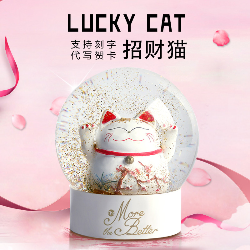 Lucky Cat Home Office Jewelry Decoration Opening Gift Wedding Gift Creative Small Decoration Crystal Ball