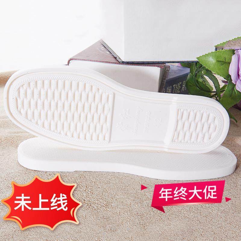 10 Double Minus 3 Everred White Bull Gluten Sole Old Cotton Shoes Slippers Bottom Wearable Bottom Hook Slippers Cotton Shoes
