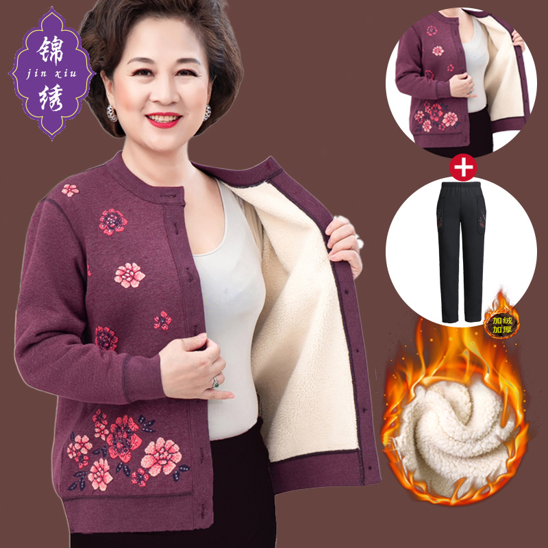 Middle-Aged and Elderly Women's Winter Clothing, Fleece-Lined and Thickened Short Coat, Short Mother's Warm Clothing Set, Grandma's Sweater Middle-Aged and Elderly Women's Winter Clothing, Fleece-Lined and Thickened Short Coat, Short Mother's Warm Clothing Set, Grandma's Sweater