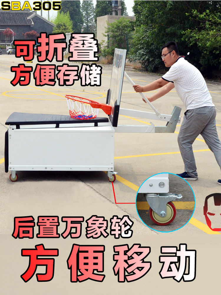 Foldable outdoor standard adult basket Home indoor basket Movable lifting ball rack Training basketball rack