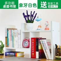 Table simple bookshelf shelf student dormitory small bookcase office desk modern simple desktop storage rack