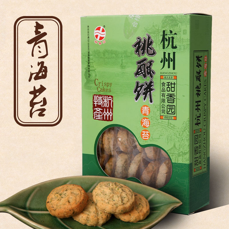 Zhejiang specie Hangzhou sweet and fragrant garden peach crisp cake gift box 238g sea toss cake traditional pastry Authentic Snack Snack Snack