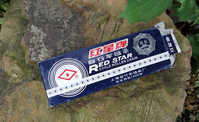 Chaîne de vélo - Ref 2369484 Image 4